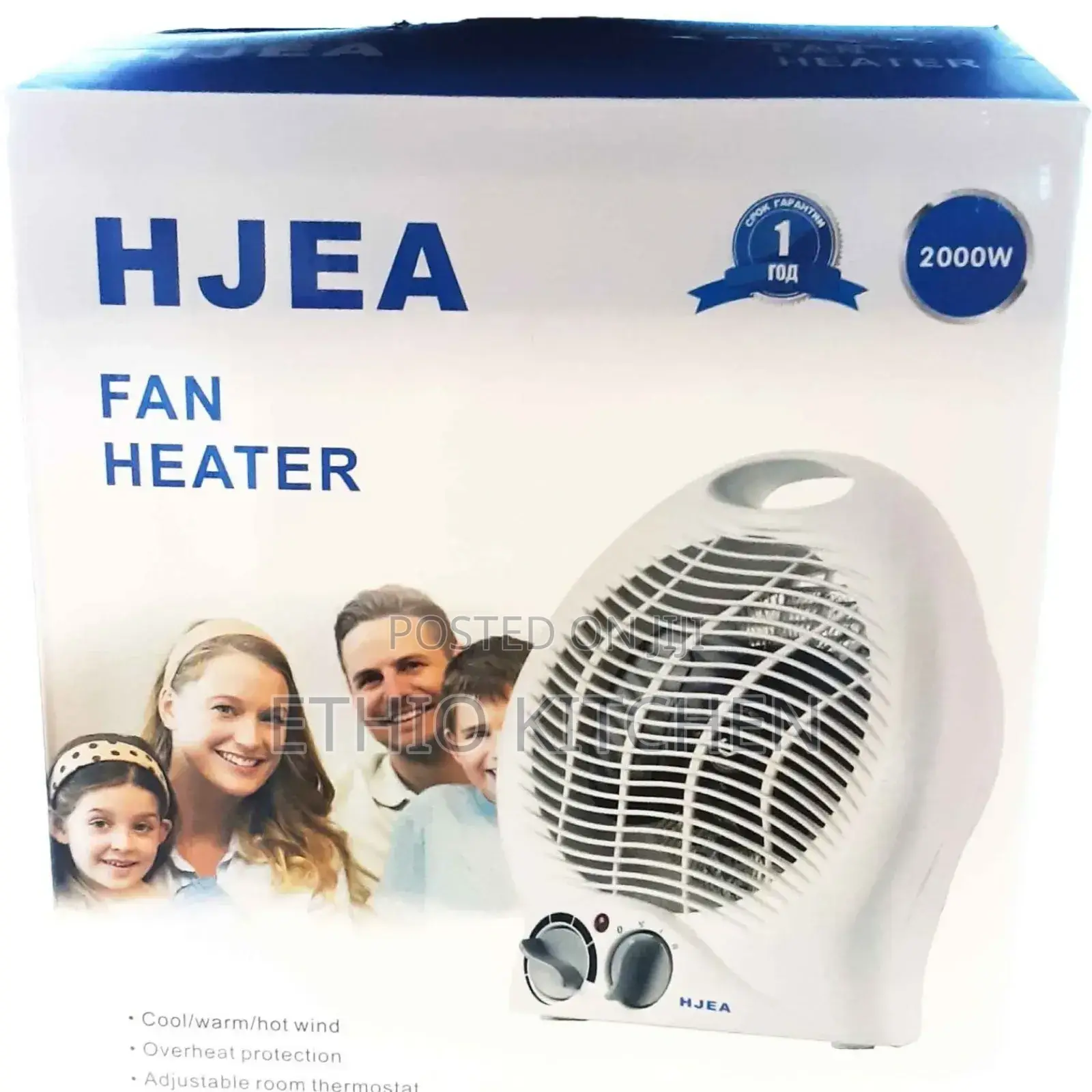 Fan Heater
