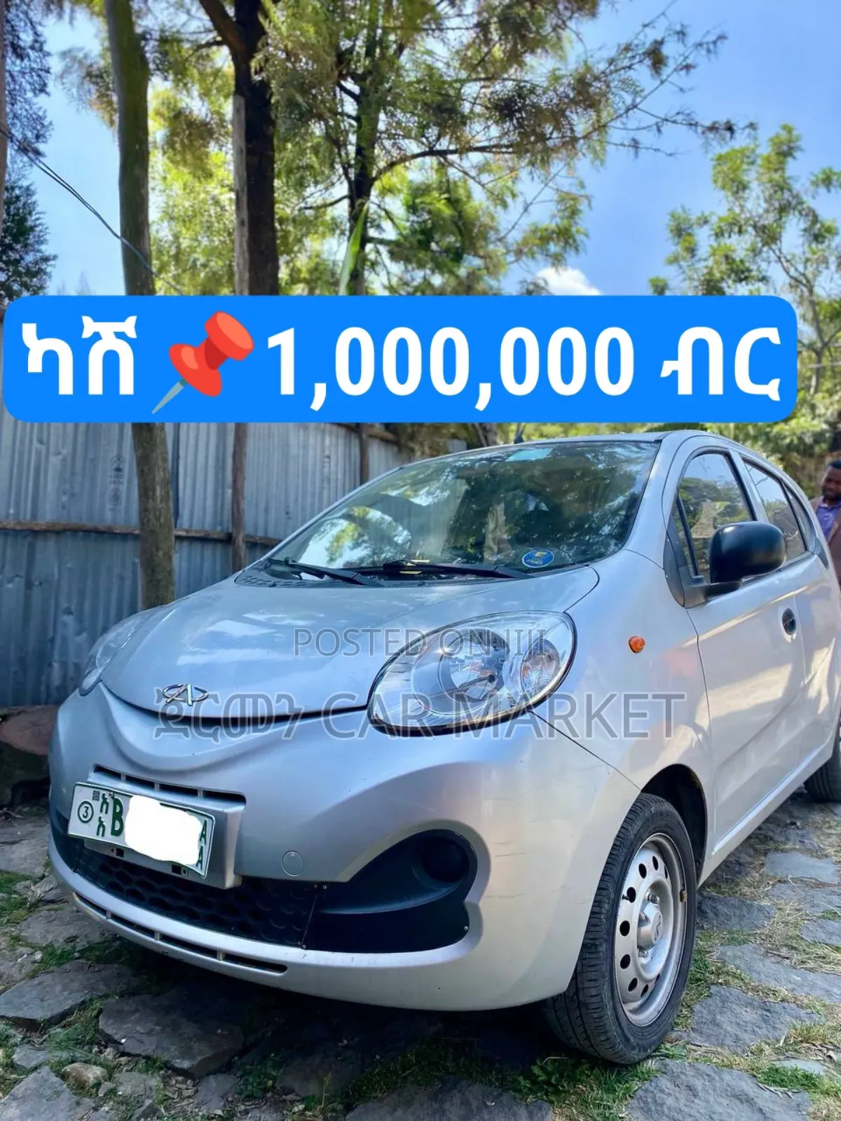 Chery QQ 2021 Silver
