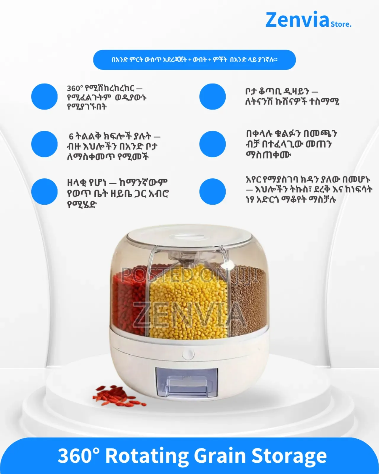360° Rotating Grain Storage Free Delivery
