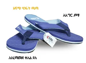 Photo - Men's Amazing Kito