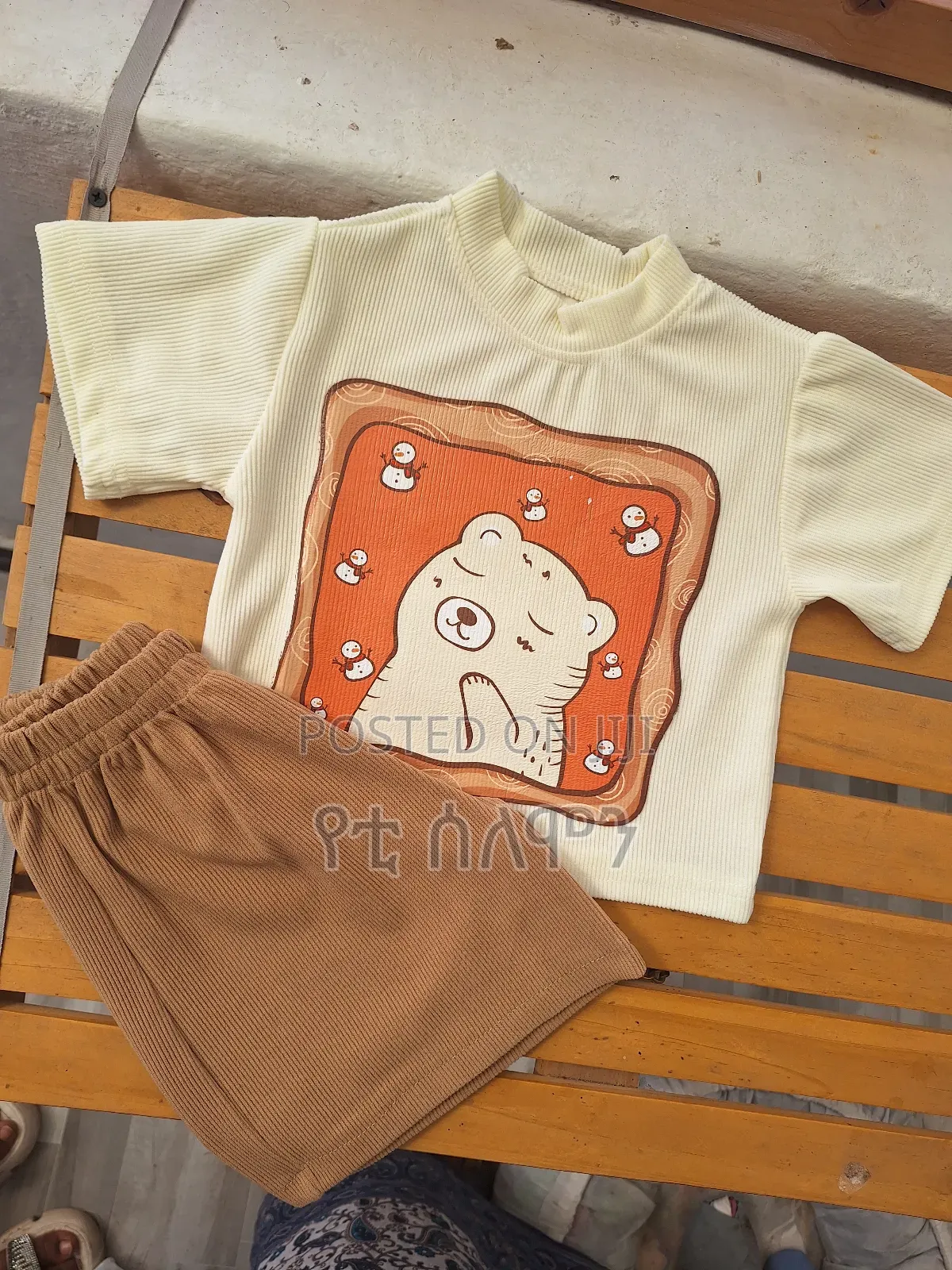 የህፃናት ልብስ በብዛት ለነጋዴ ከ 250 ጀምሮ እናከፋፍላልን