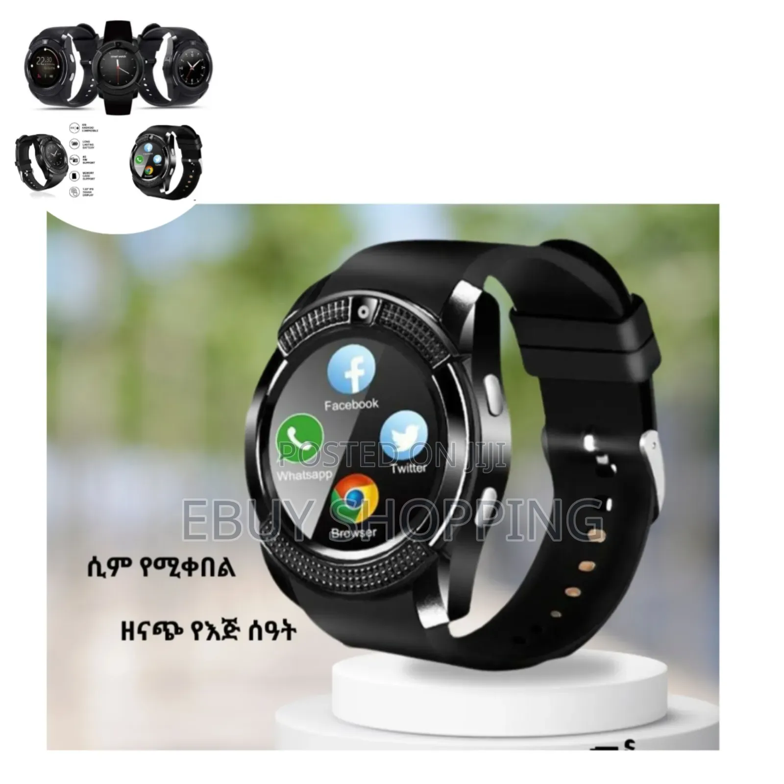 The Multifunctional Smart Berry Sim Pro Smartwatch
