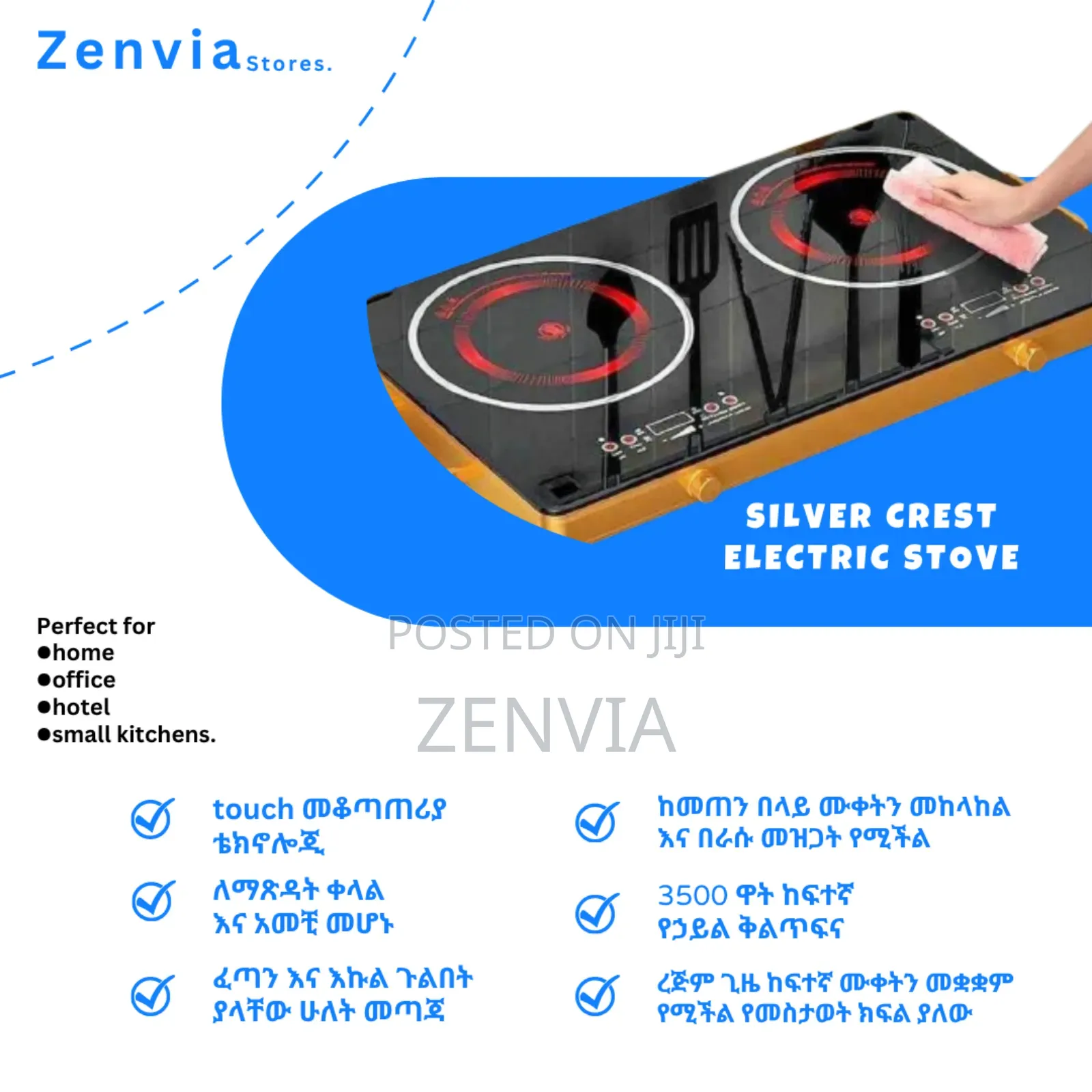 Silver Crest Touch Electric Stove Free Delivery