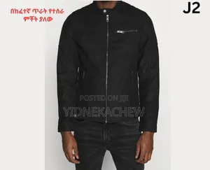 ኦሪጅናል ዘናጭ የወንድ ጃኬት