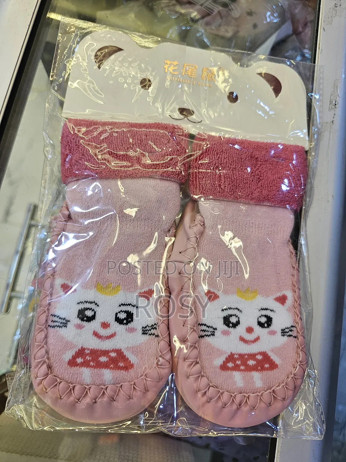 ባለካልሲ ጫማ ልጆች