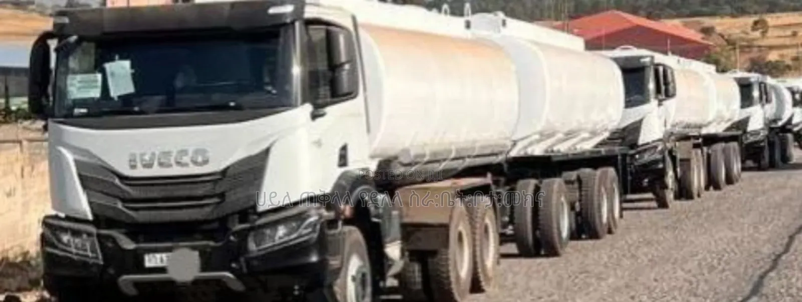 2024 ሞደልጠየነዳጅ ቦቴ ባንክ ያለበት ሽያጭ