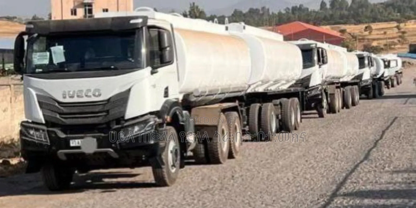 2024 ሞደልጠየነዳጅ ቦቴ ባንክ ያለበት ሽያጭ