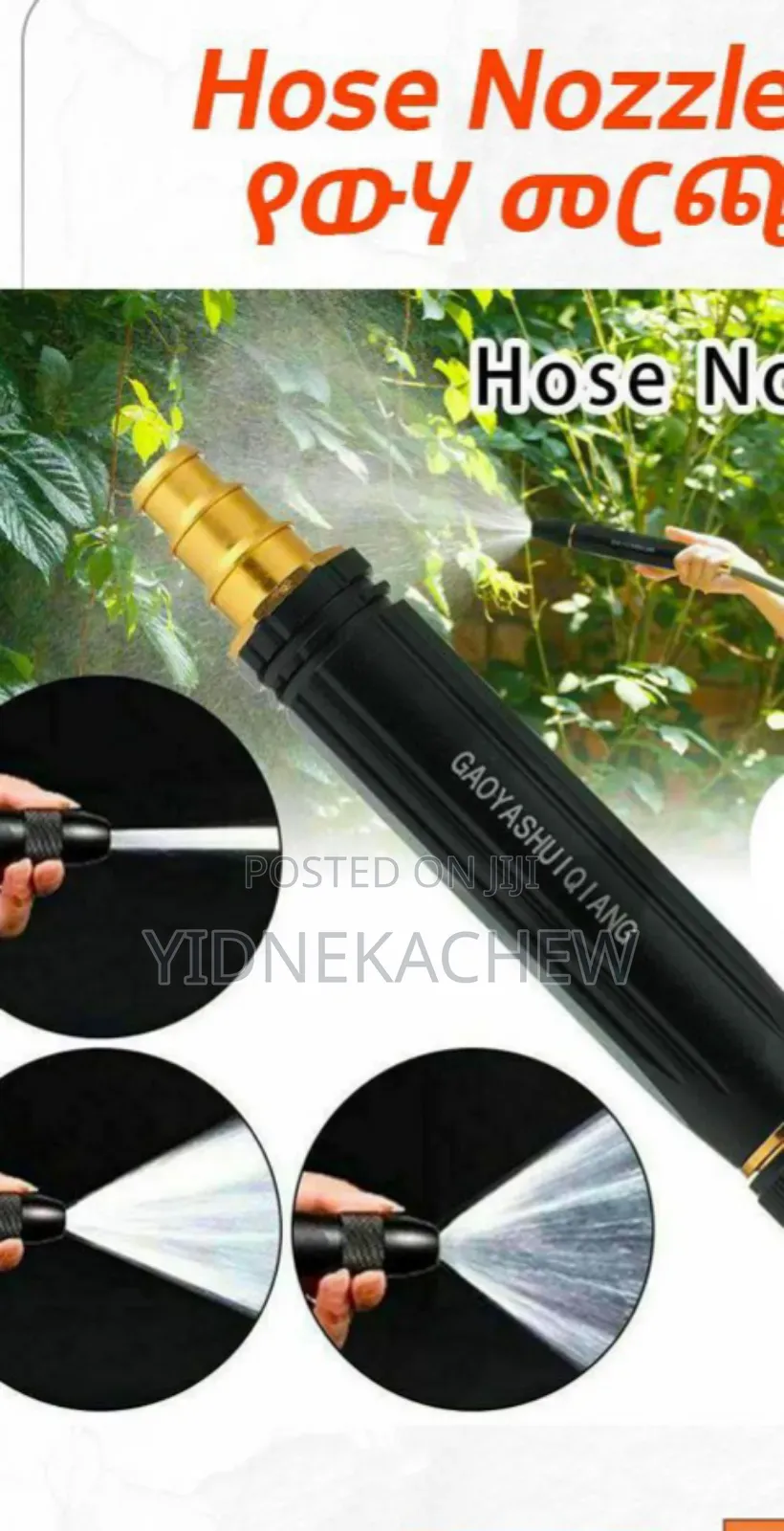 Car Washing Spray Gun