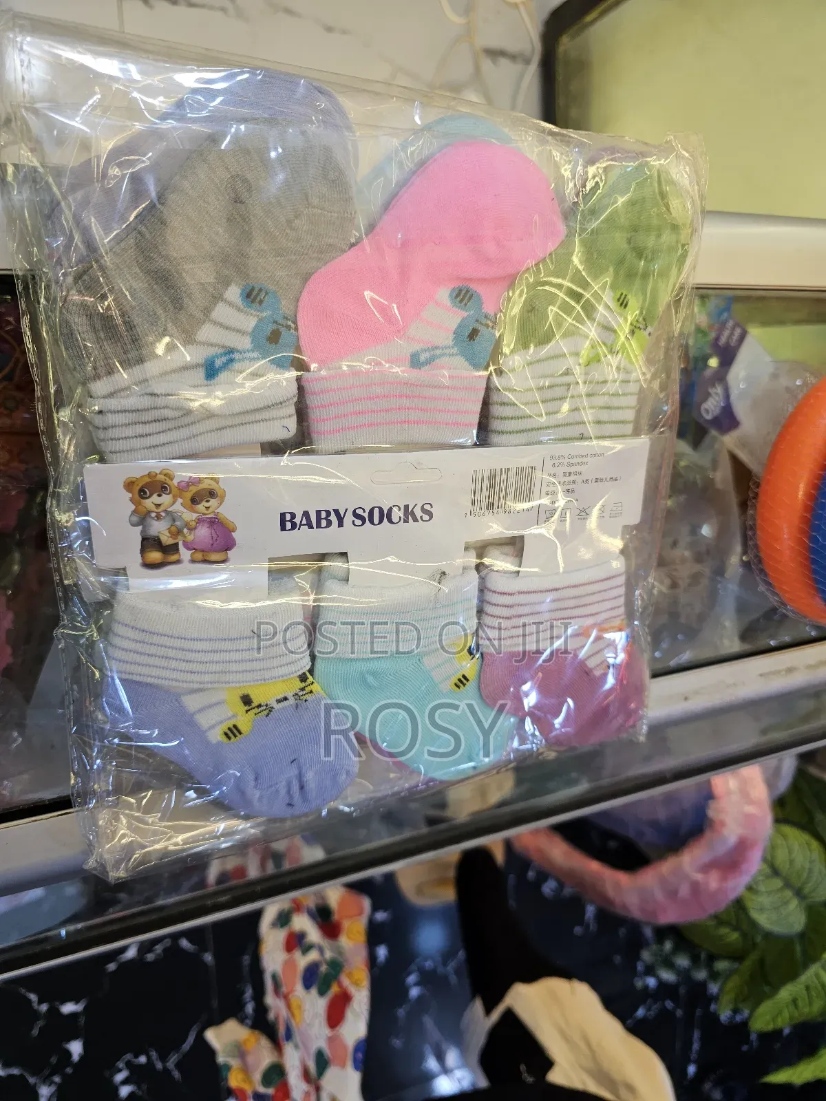 የአራስ ካልሲ አስከ 1 አመት