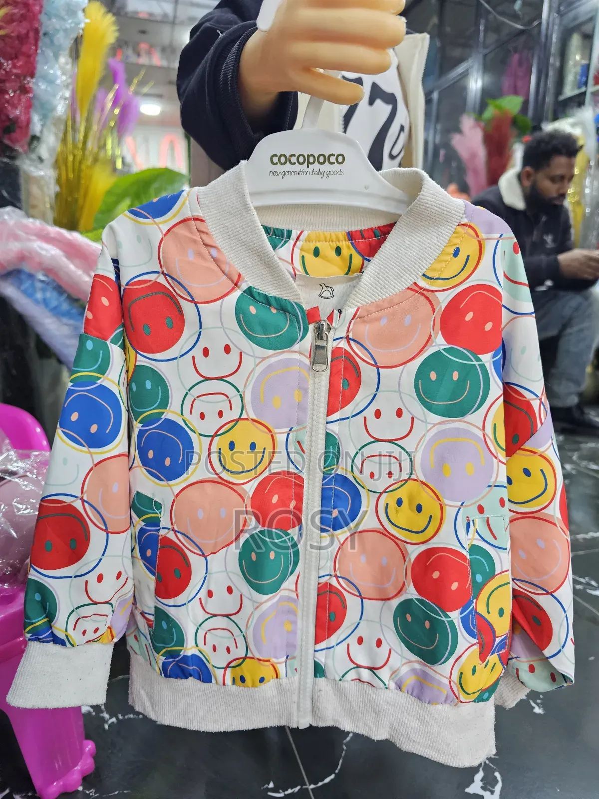 የልጆች ጃኬት ቦንዳ