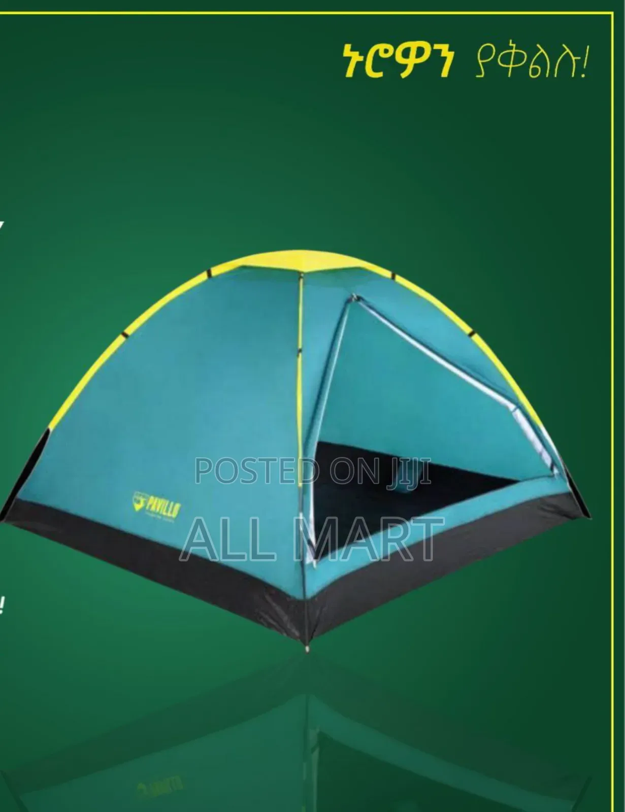 Bestway Tent