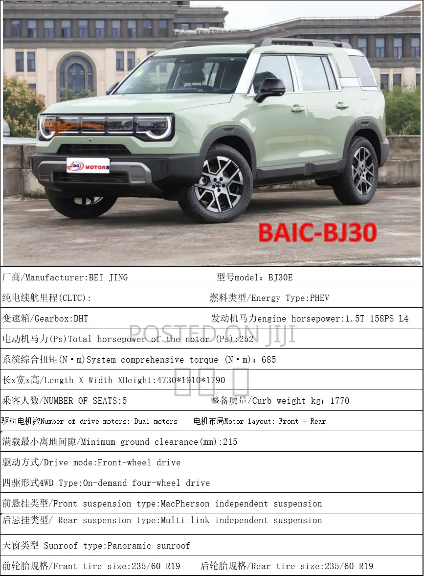 New BAIC BJ30e 2025 Blue