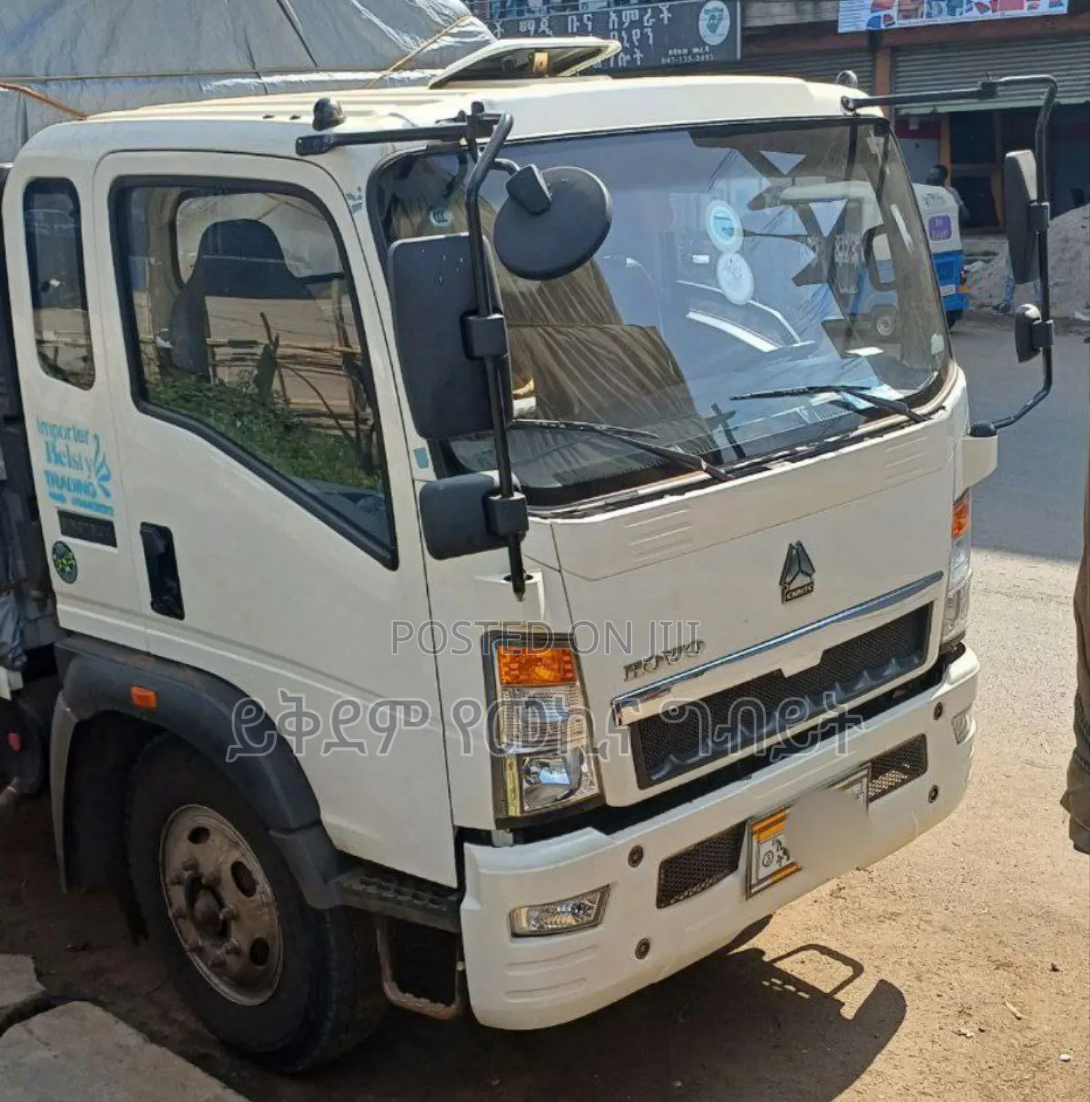 Bank Loan Sino FSR 8 Colonet