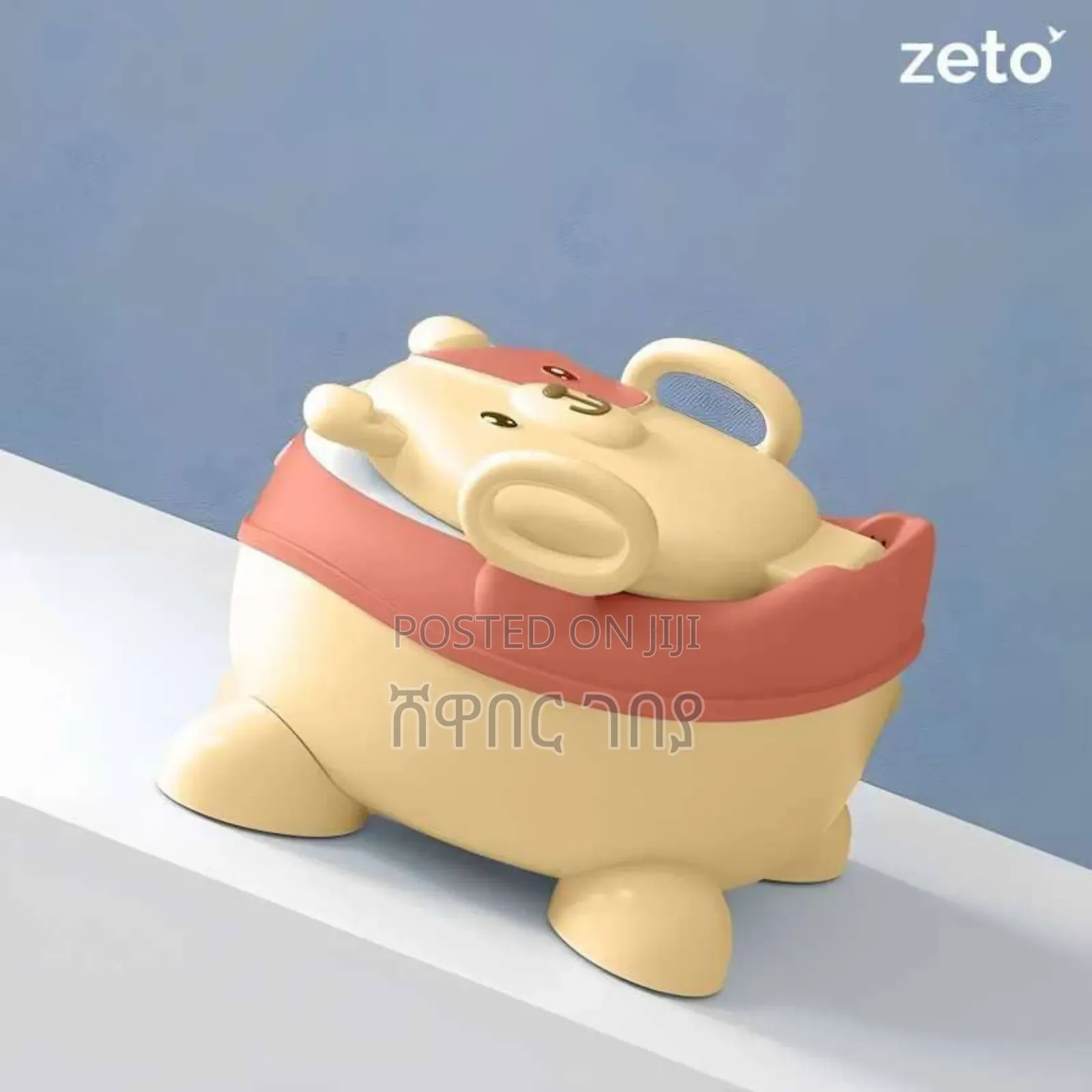 Brand New Teddy Bear Potty