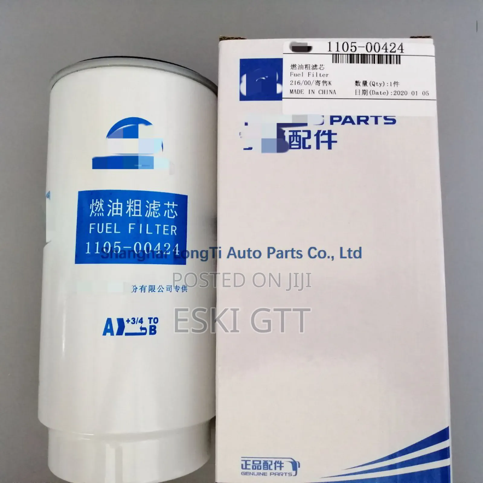 Fuel Filter