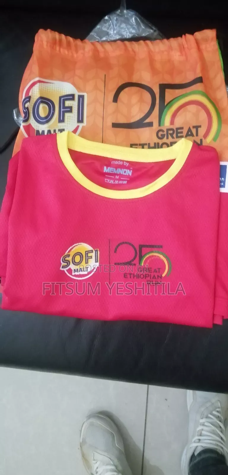 ታላቁ ሩጫ ቲሸርት