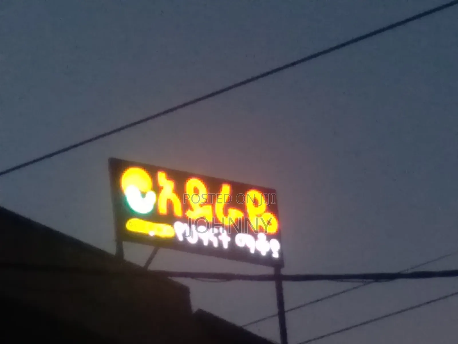 Light Box For Any Business Centres