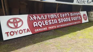 Light Box For Any Business Centres