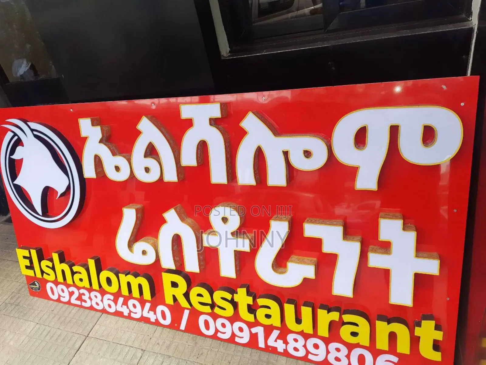 Light Box For Any Business Centres