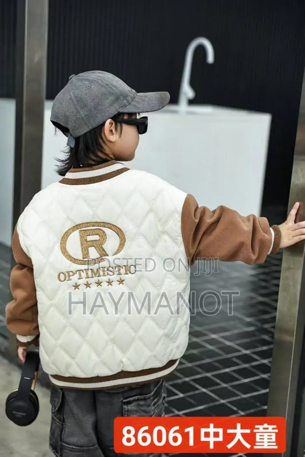 የልጆች Jacket ውስጡ ፈር