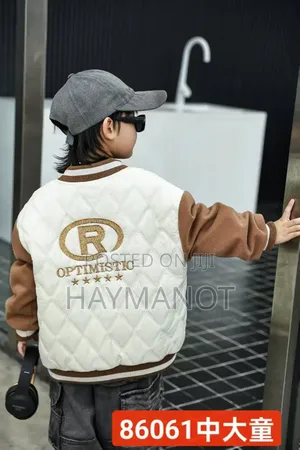 የልጆች Jacket ውስጡ ፈር