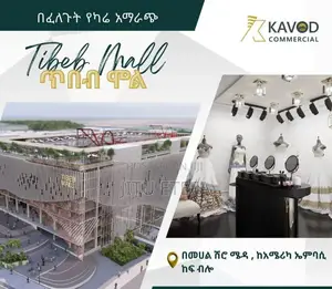 Photo - Commercial For Sale At Shiro Meda