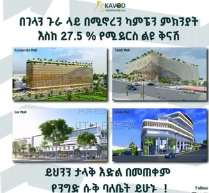 Commercial For Sale At Shiro Meda