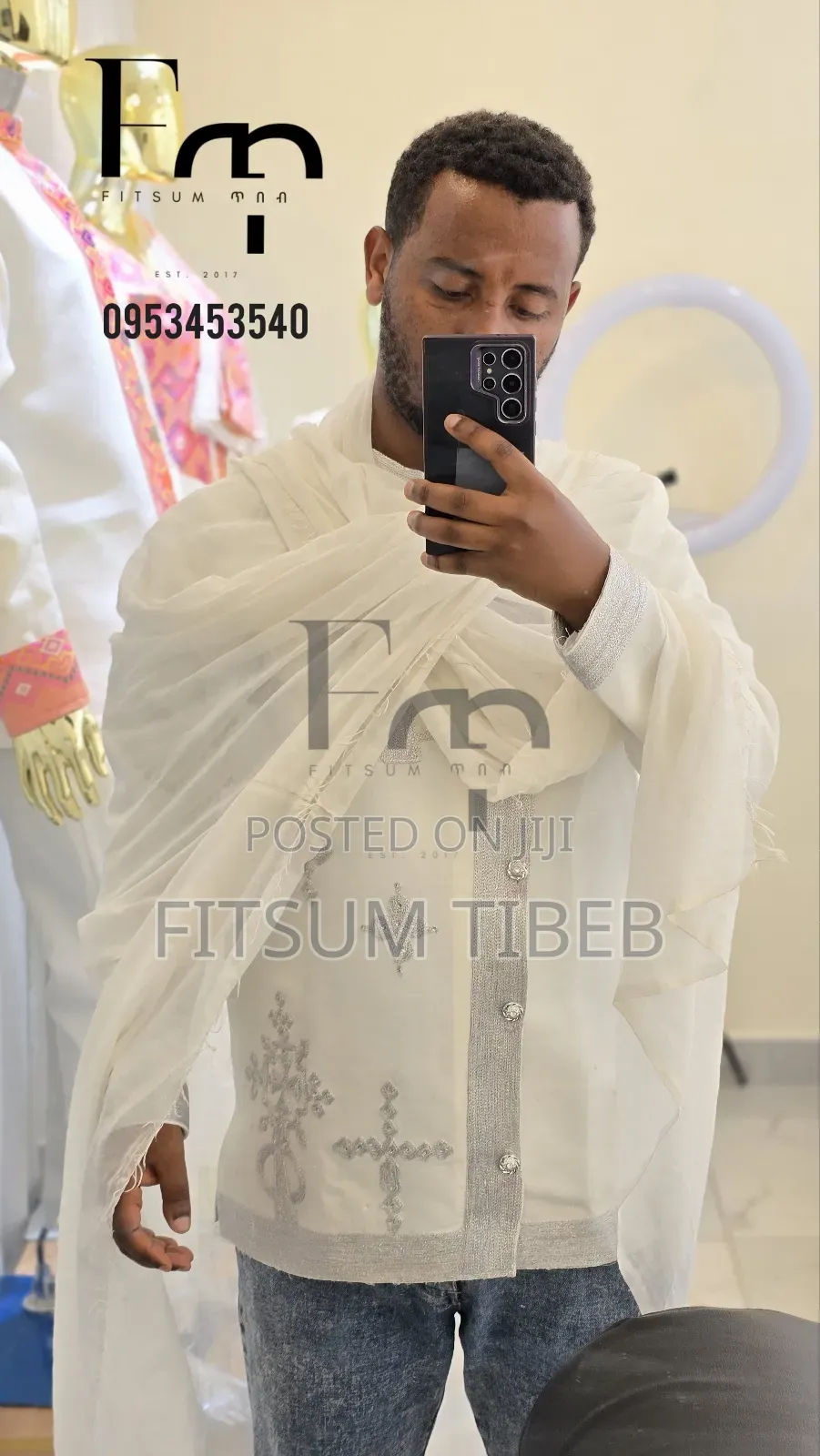 የወንድ Tshirt ከነ ነጠላው