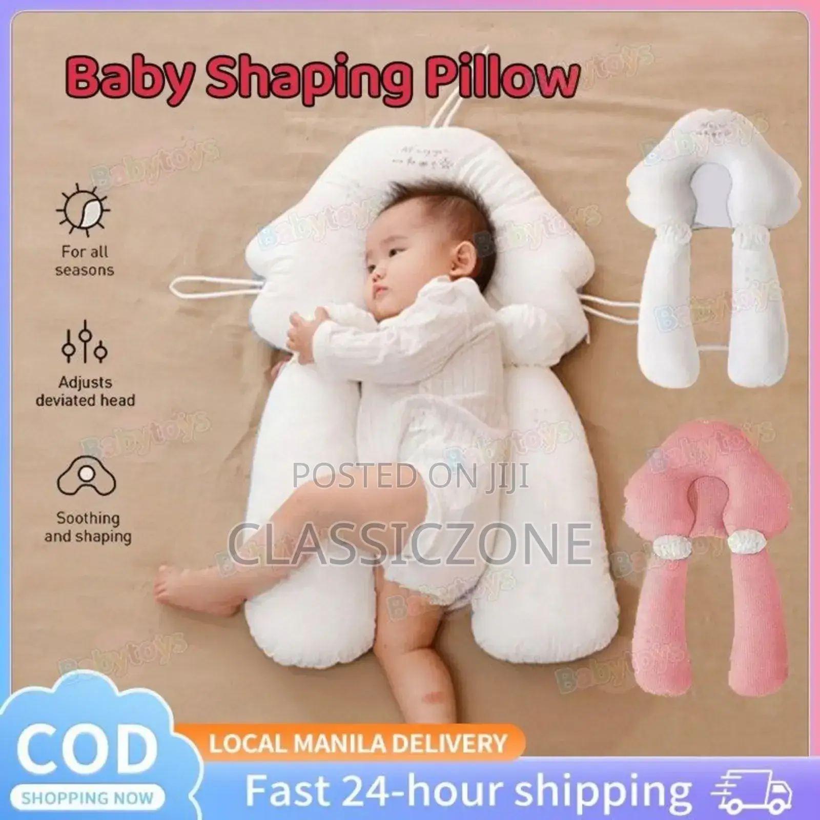 New Born Baby Pillow With Side Support