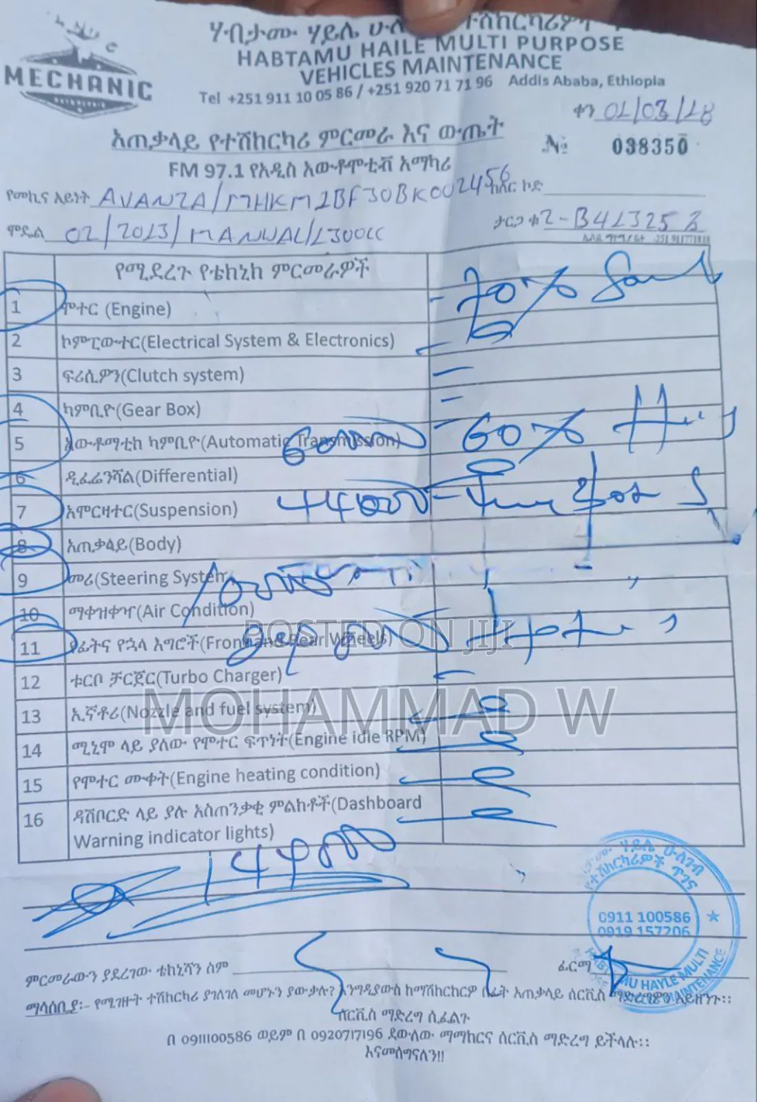 Toyota Avanza 2015 Silver