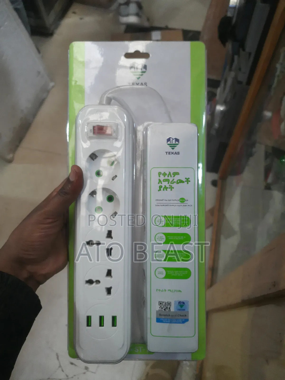 Texas Multiple Socket / Dividers