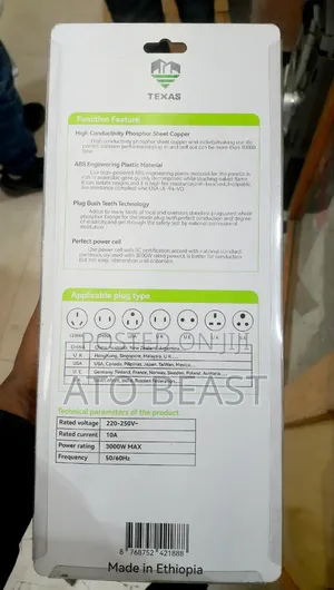 Texas Multiple Socket / Dividers