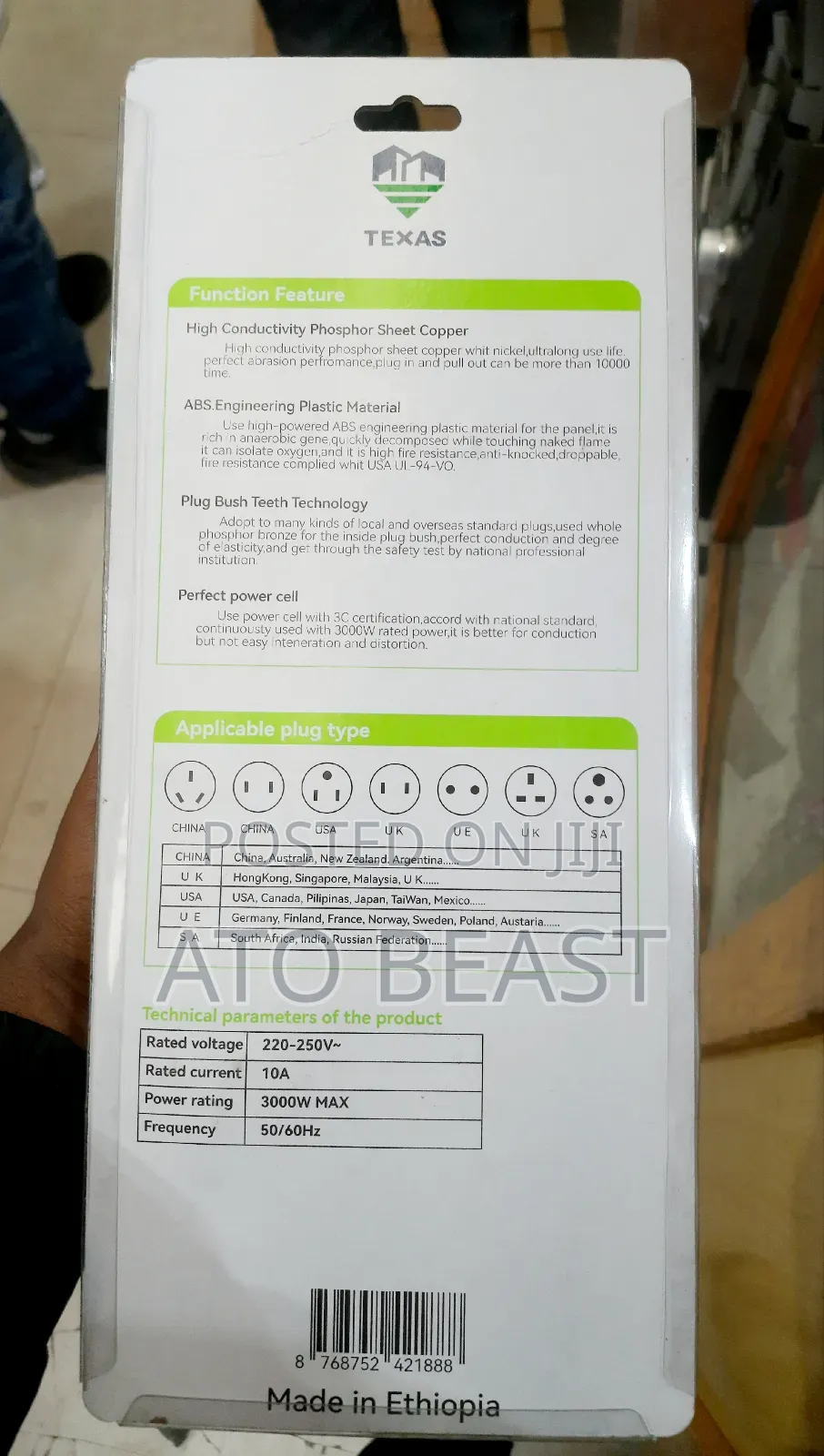 Texas Multiple Socket / Dividers