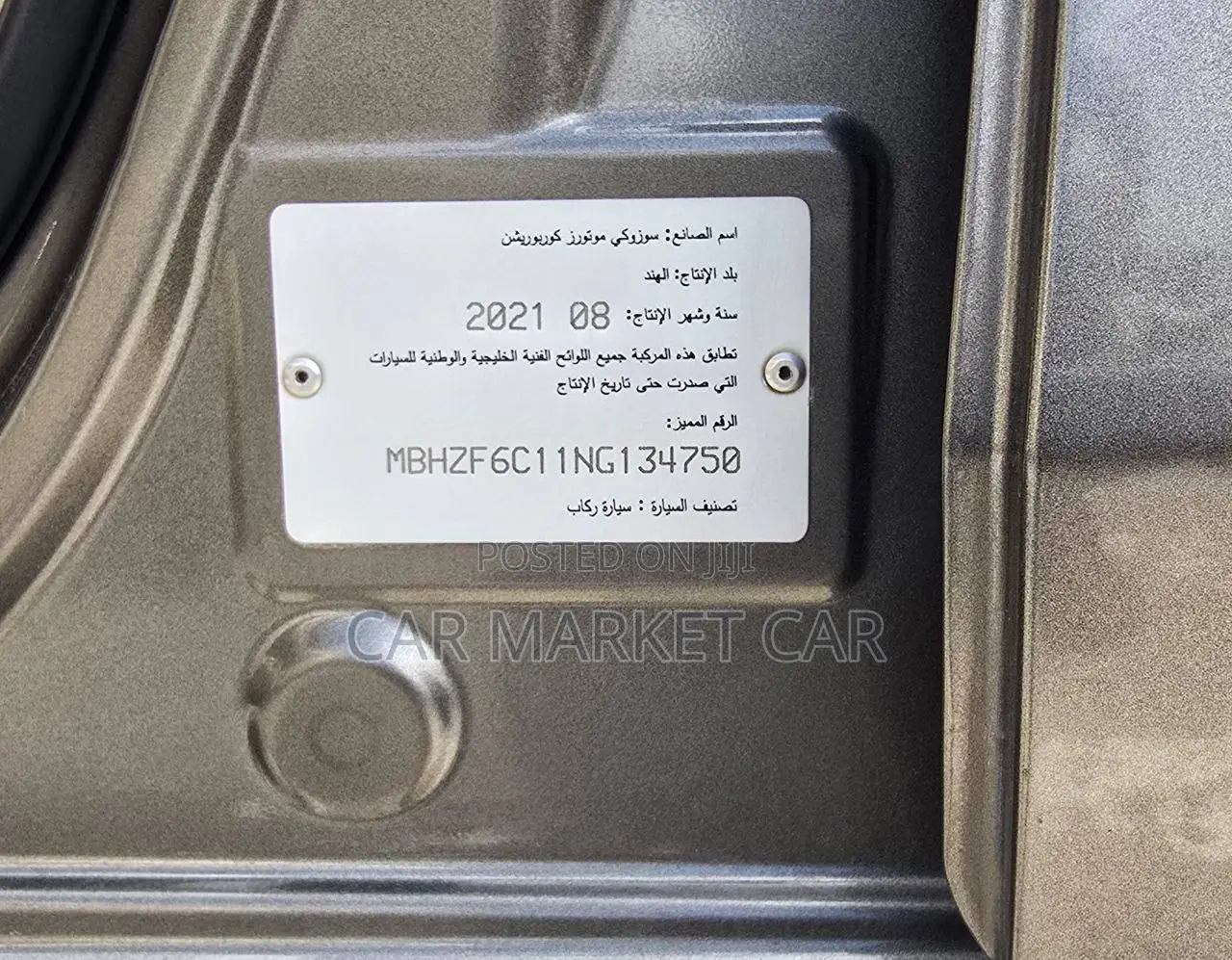 Suzuki Dzire 2022 Gray