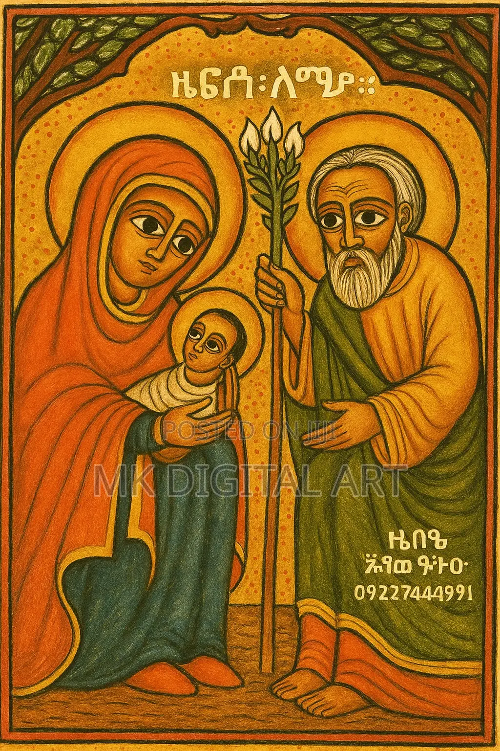 ቅዱሳን ሥዕላት ማሣል (ማሰራት)ከፈለጋችሁ