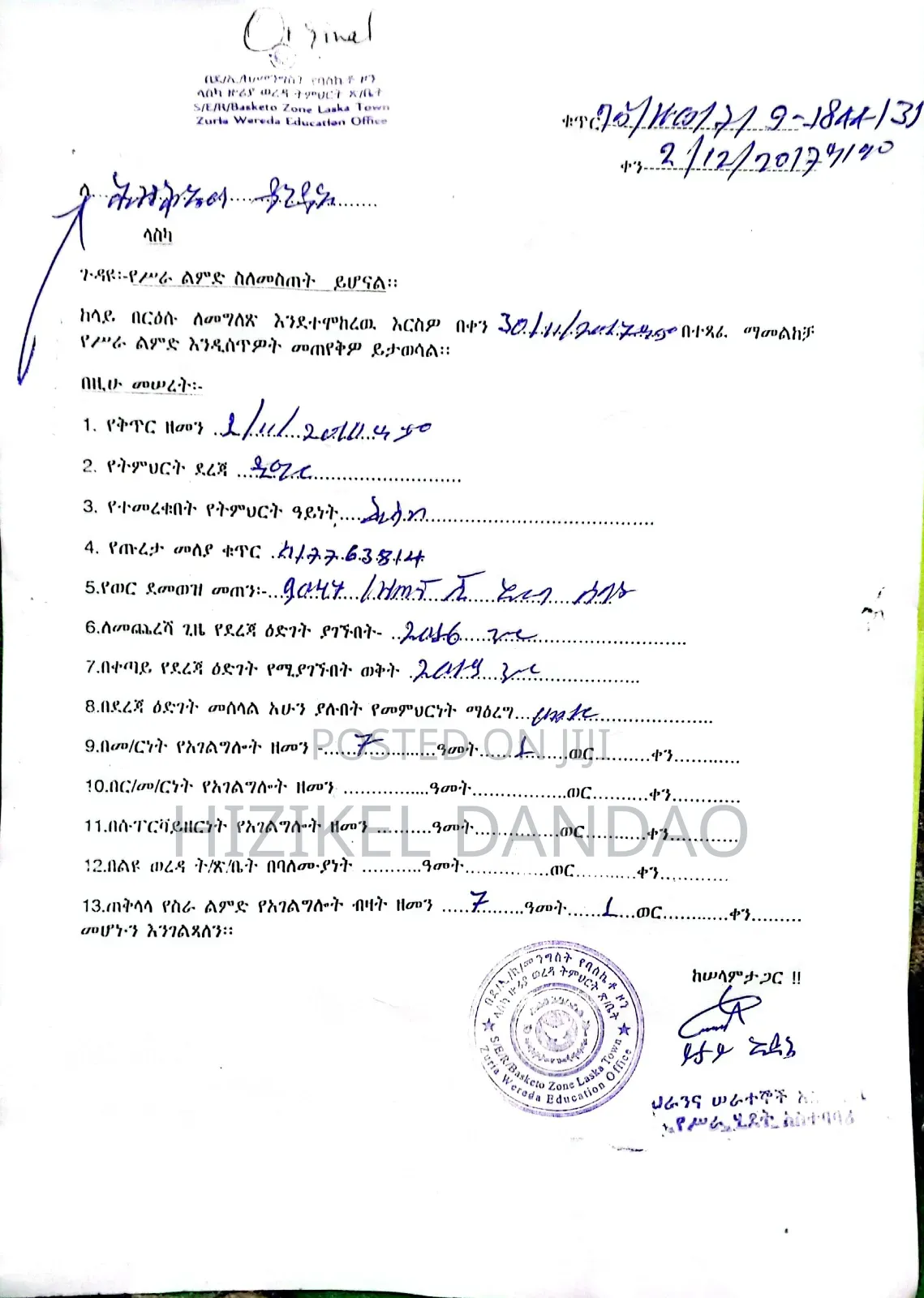 Teaching Mathematics