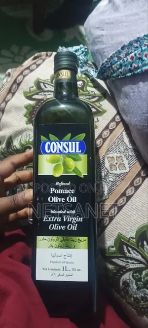 Photo - Consul Olive Oil