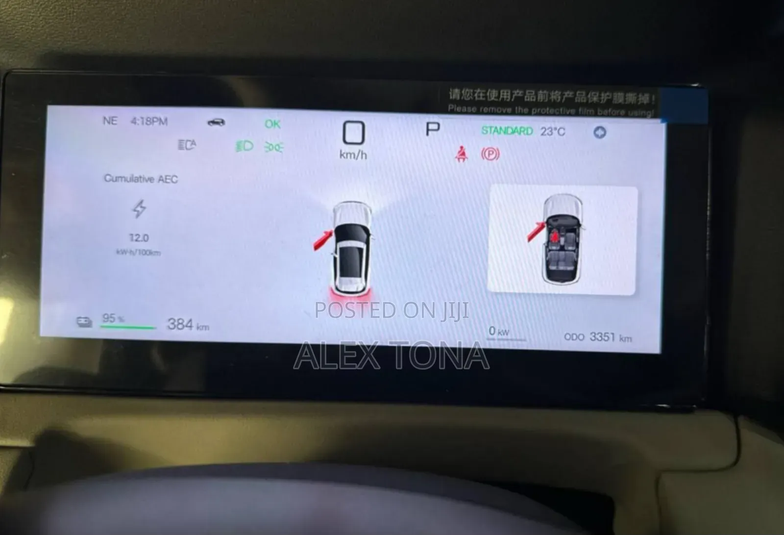 BYD Yuan Up 2025 White