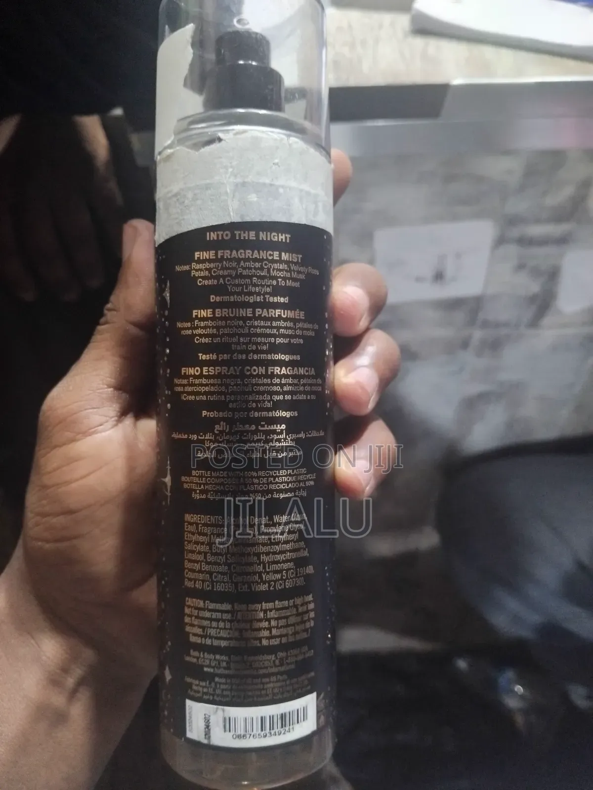 Into the Night Splash