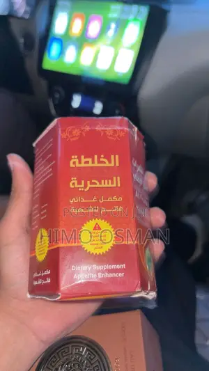 Photo - Yemen High Quality Honey