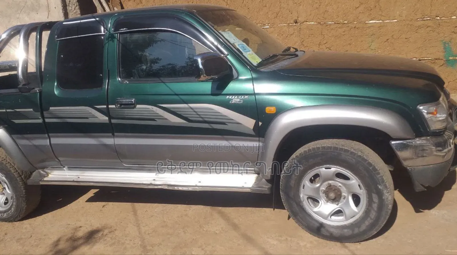 Toyota Hilux 2.5 Cab 2005 Green