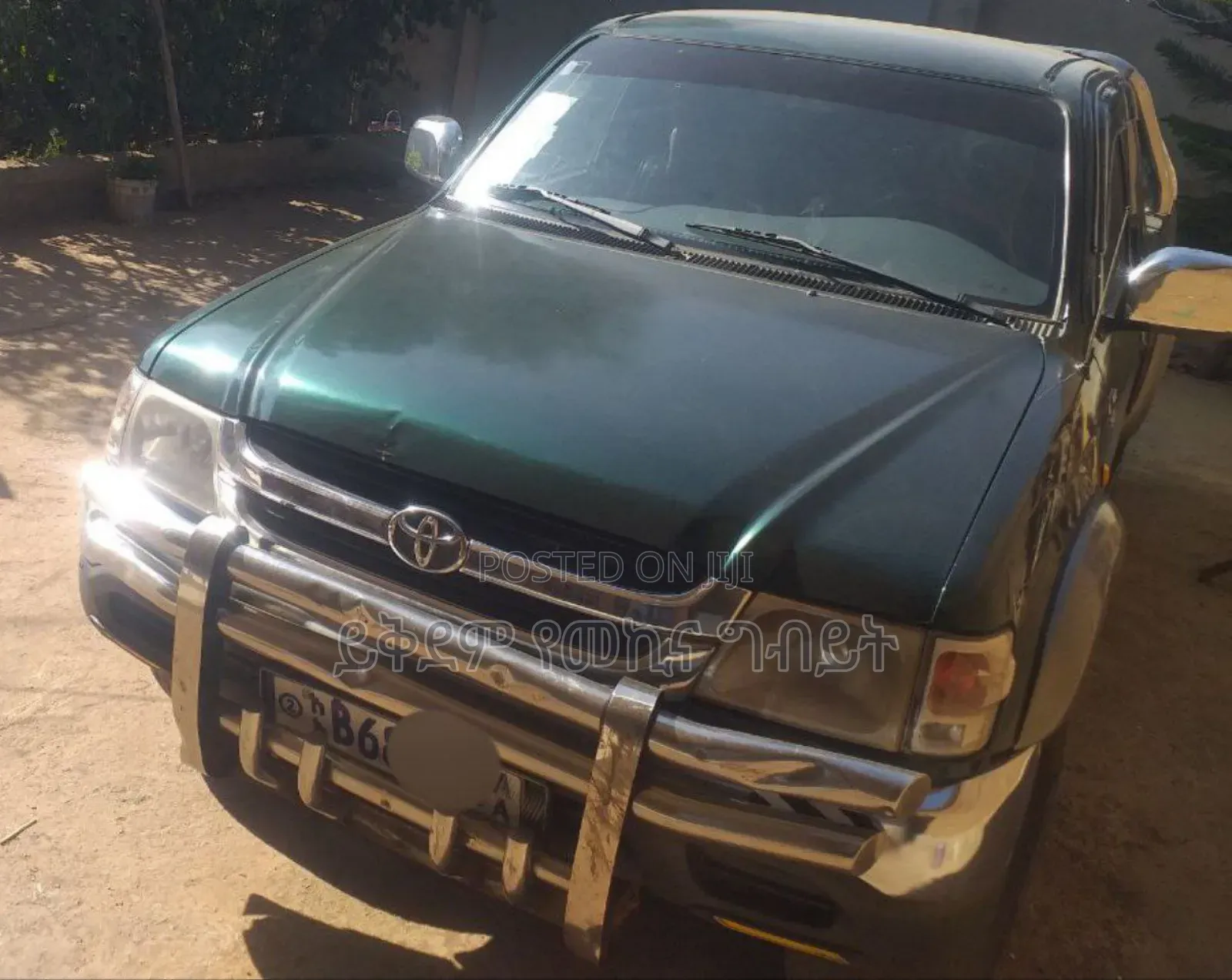 Toyota Hilux 2.5 Cab 2005 Green