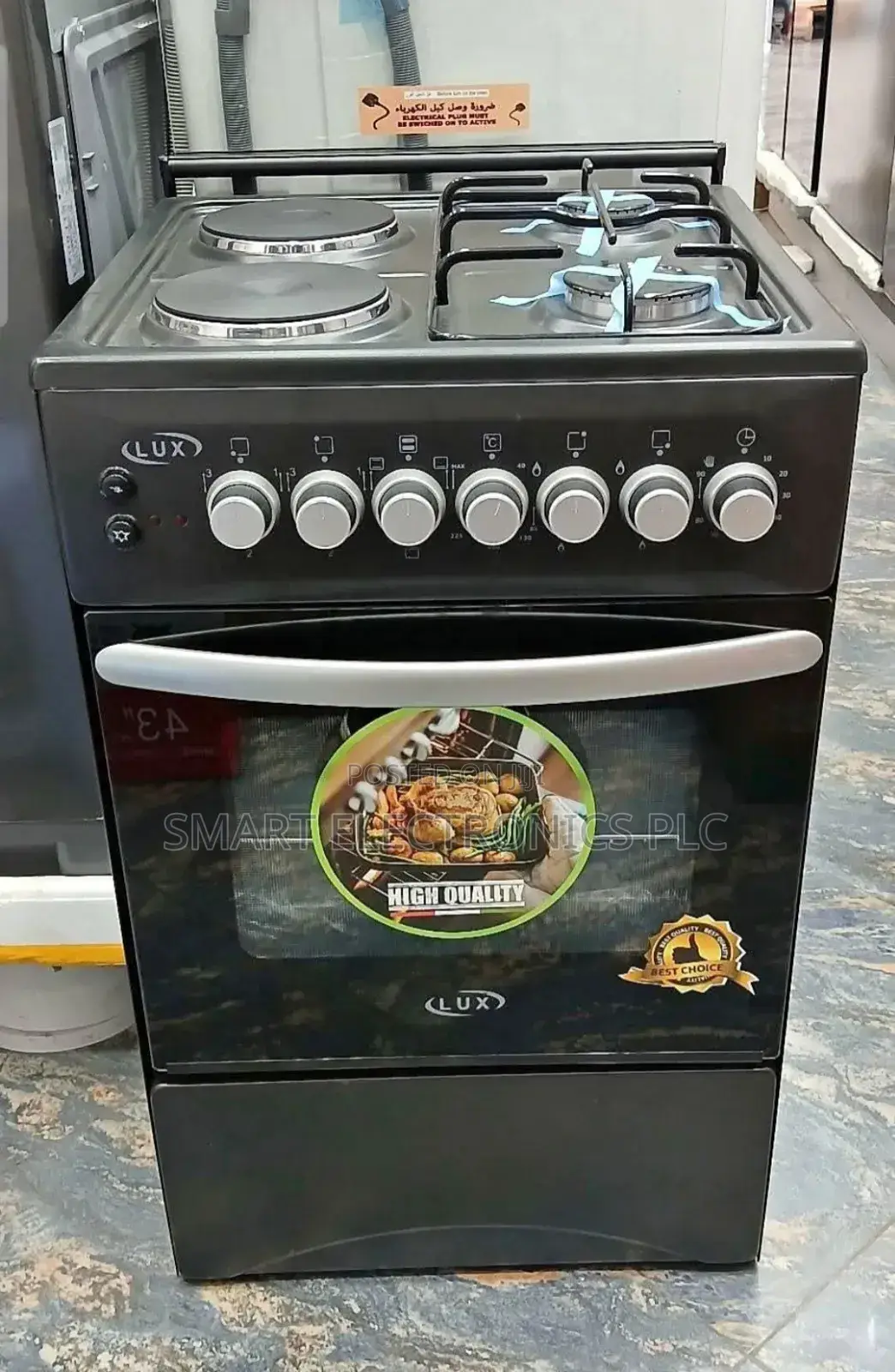 Lux Freestanding Oven 50/50 አሰተማማኝ ጥራትና ኳሊት ያለውን Lux