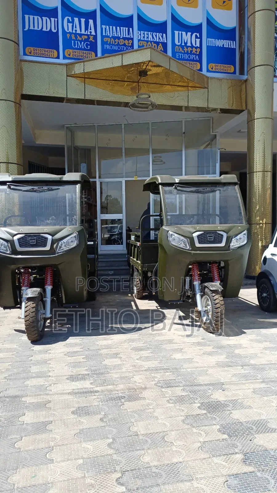 New Bajaj 2024