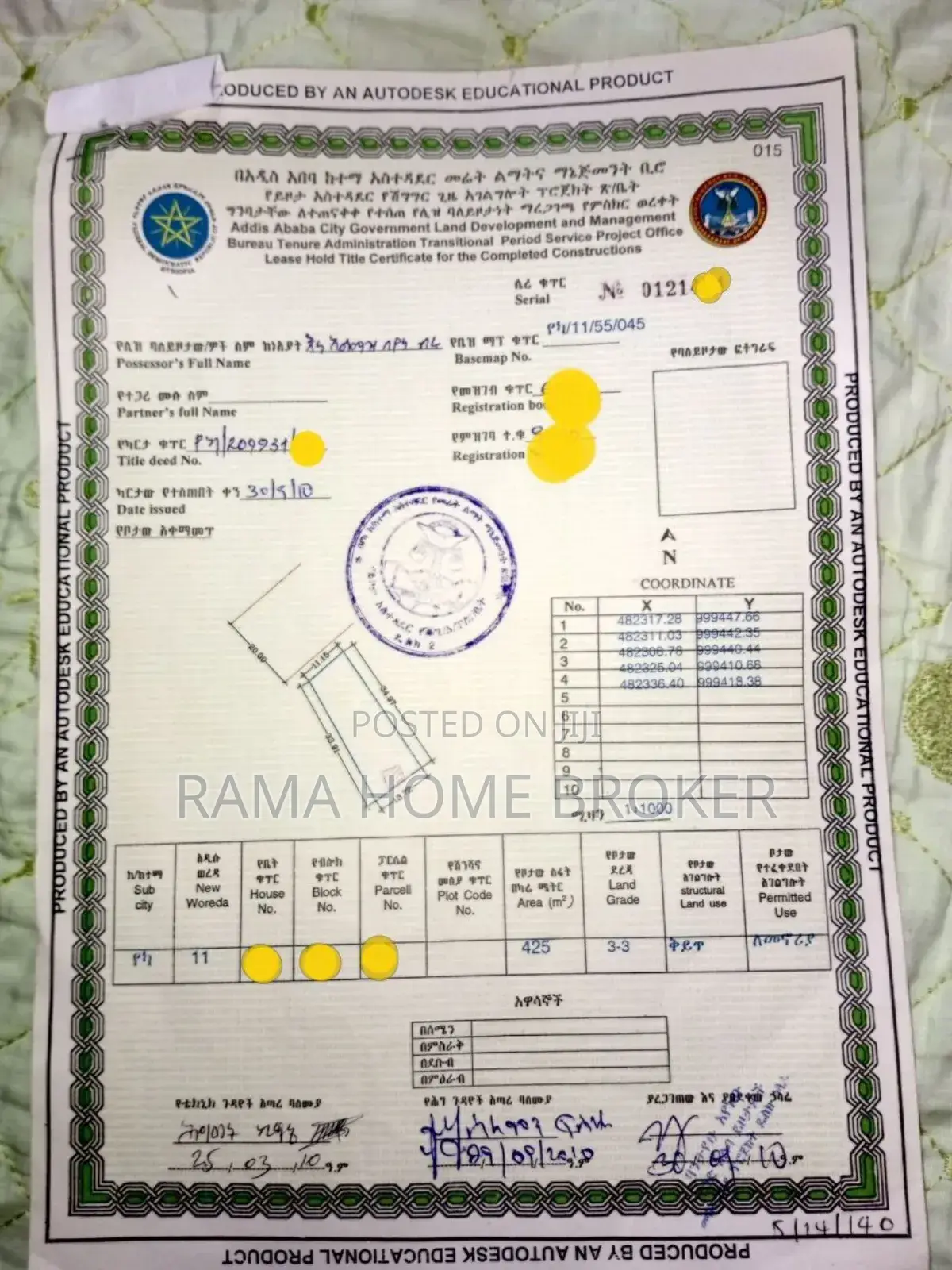 !? አስቸኳይ ለሽያጭ የቀረበ ቦታ (ኮተቤ አሪፍ ቦታ ላይ)