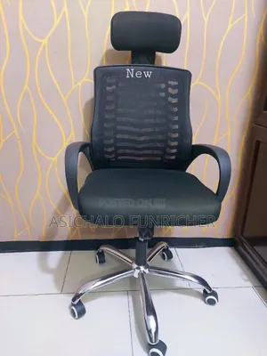 የቢሮ ወንበሮች Office Chairs