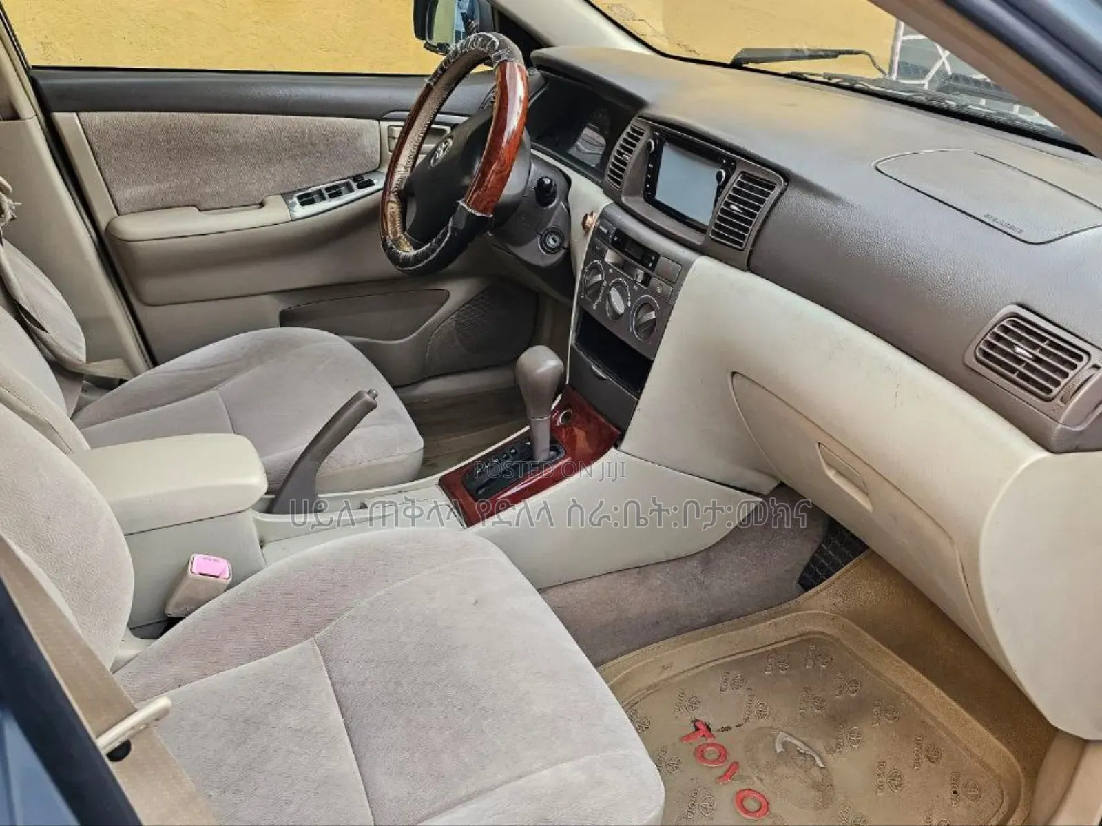 Toyota Corolla 2007 Blue