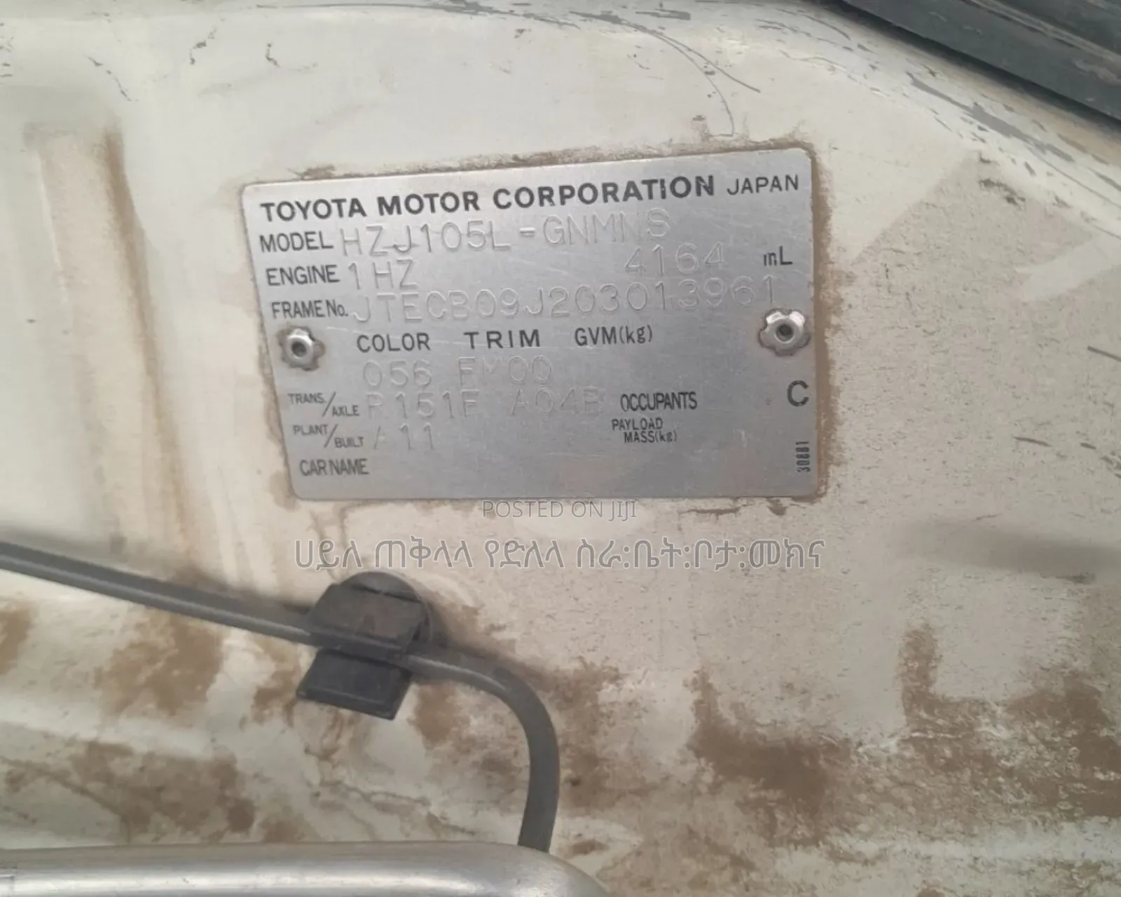 Toyota Land Cruiser 2006 White