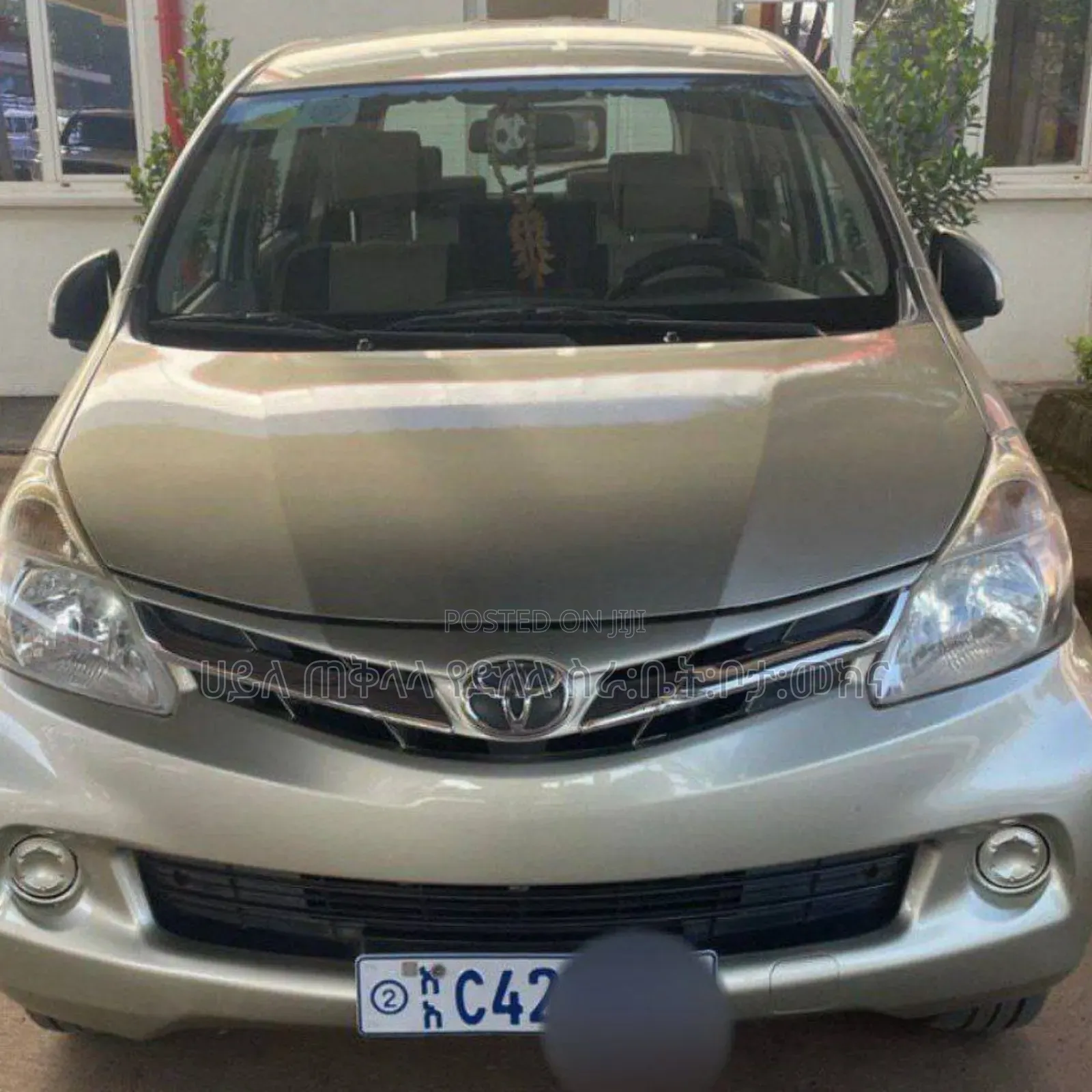 Toyota Avanza 2016 Gold