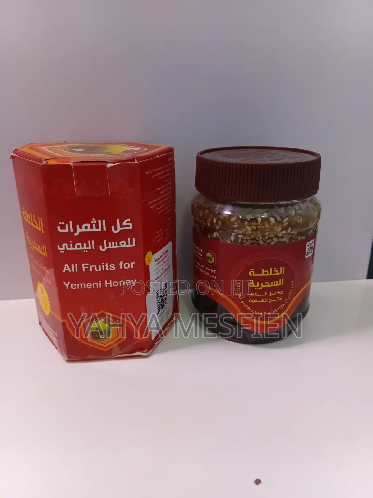 Yemeni Honey